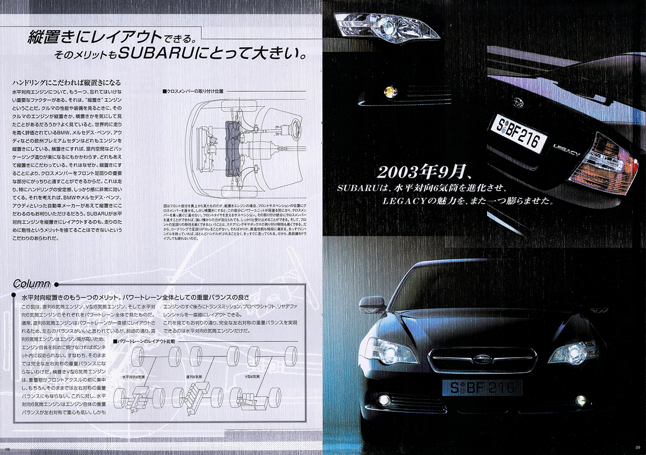 2003N5s cuΌA6C̗Dz LEGACY MOOK vol.7 J^O(6)